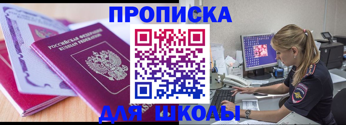 временная регистрация гарантия в Липецке